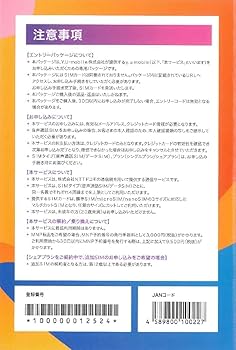 Amazon.co.jp: y.u モバイル エントリーパッケージ SIM後日発送